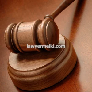 وکیل ملکی برای اختلافات زمین و باغ در اصفهان