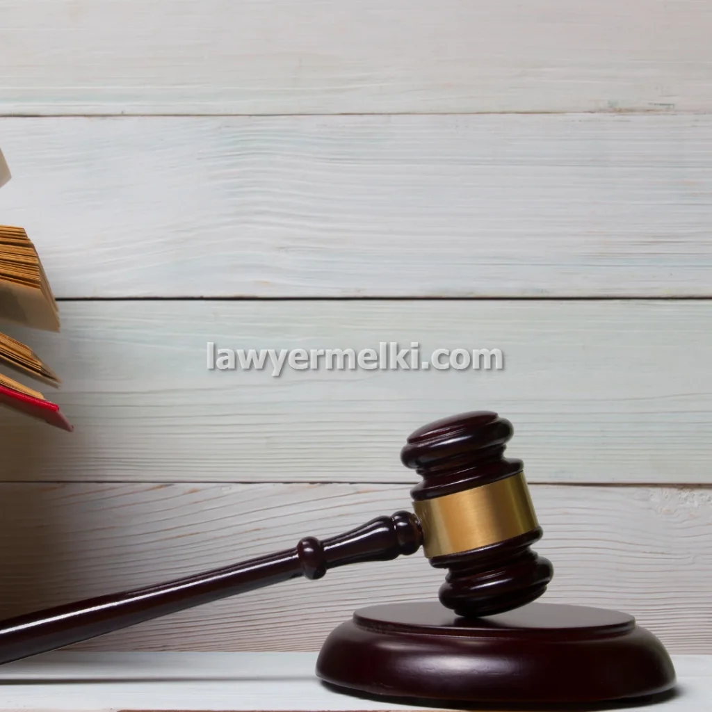 وکیل ملکی و رسیدگی شکایات خرید و فروش ملک در اصفهان