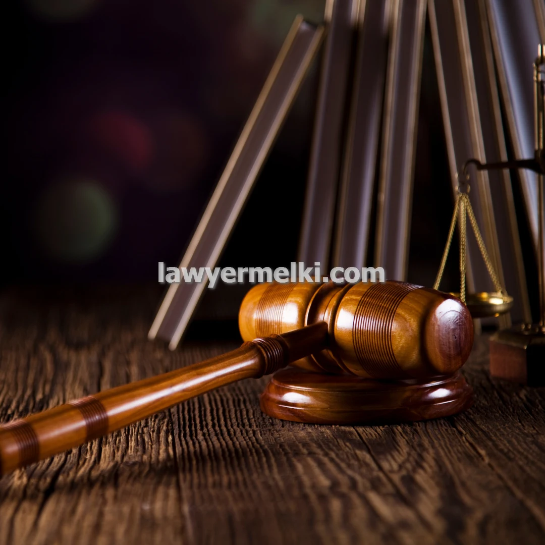 وکیل ملکی برای بررسی اسناد و مدارک املاک در اصفهان